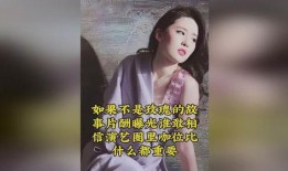 娱乐圈爆料玫瑰花,玫瑰花背后的秘密大揭秘